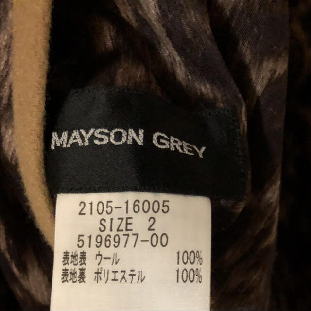 MAYSON GREY(メイソングレイ)のメイソングレイ☆リバーシブルコート レディースのジャケット/アウター(ポンチョ)の商品写真