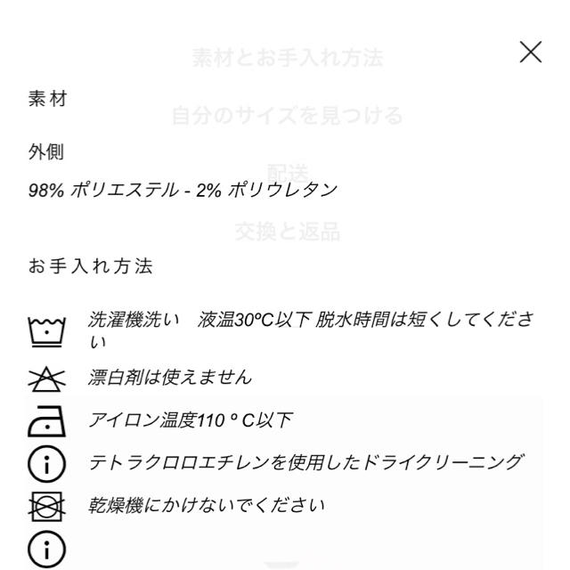 ZARA(ザラ)のZALA  今季物  新品！ レディースのトップス(カットソー(長袖/七分))の商品写真