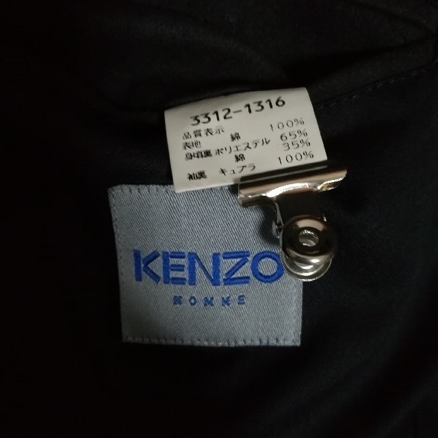 KENZO(ケンゾー)の1.KENZO HOMME  ロングコート メンズのジャケット/アウター(チェスターコート)の商品写真