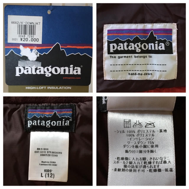 patagonia(パタゴニア)の★patagonia ☆ 大人もキッズも！ダウンジャケット♫ レディースのジャケット/アウター(ダウンジャケット)の商品写真