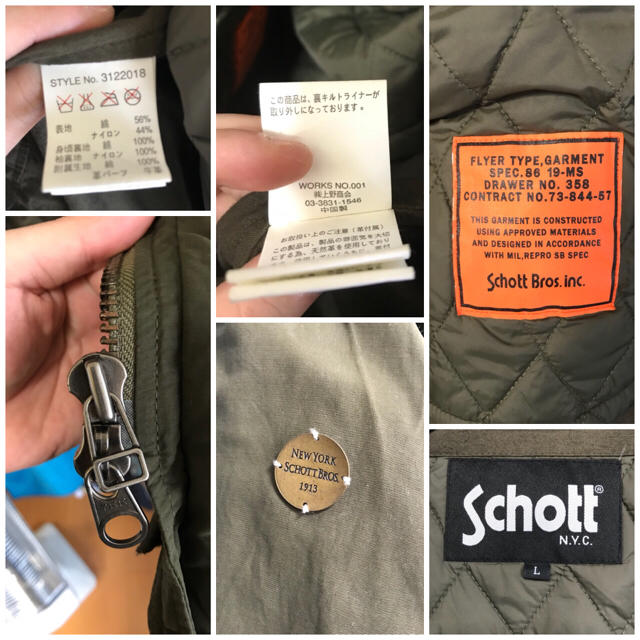 schott(ショット)のmamikoさん専用 メンズのジャケット/アウター(モッズコート)の商品写真