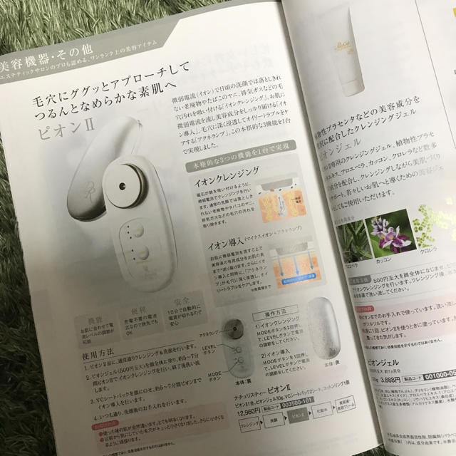 ドクターリセラ✨ピオンⅡ 美顔器 イオンクレンジング 現品ピオンジェル付