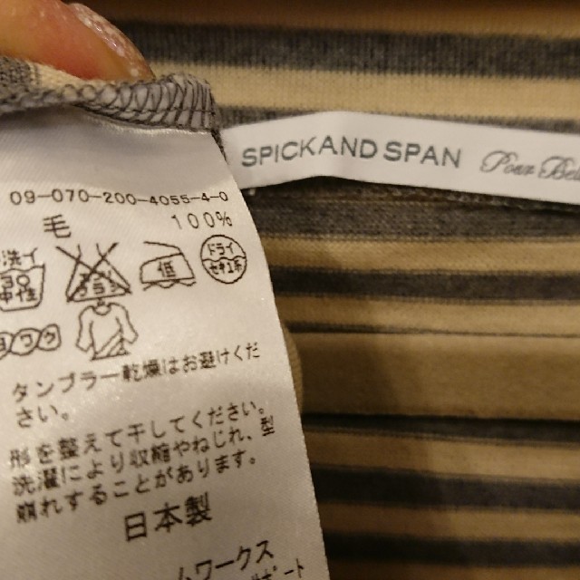 Spick & Span(スピックアンドスパン)の☆spick-and-spanウールボーダー☆ レディースのトップス(カットソー(長袖/七分))の商品写真