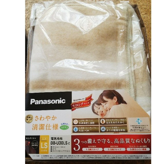 Panasonic(パナソニック)のPanasonic 洗える電気敷き毛布 LS ベージュ スマホ/家電/カメラの冷暖房/空調(電気毛布)の商品写真