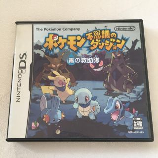 ポケモン(ポケモン)の送料込♡ポケモン不思議のダンジョン 青の救助隊♡ケース、説明書付(携帯用ゲームソフト)