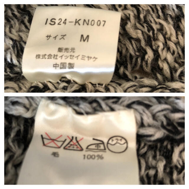 ISSEY MIYAKE(イッセイミヤケ)のIS   イッセイ ミヤケ  手編み厚手セーター レディースのトップス(ニット/セーター)の商品写真