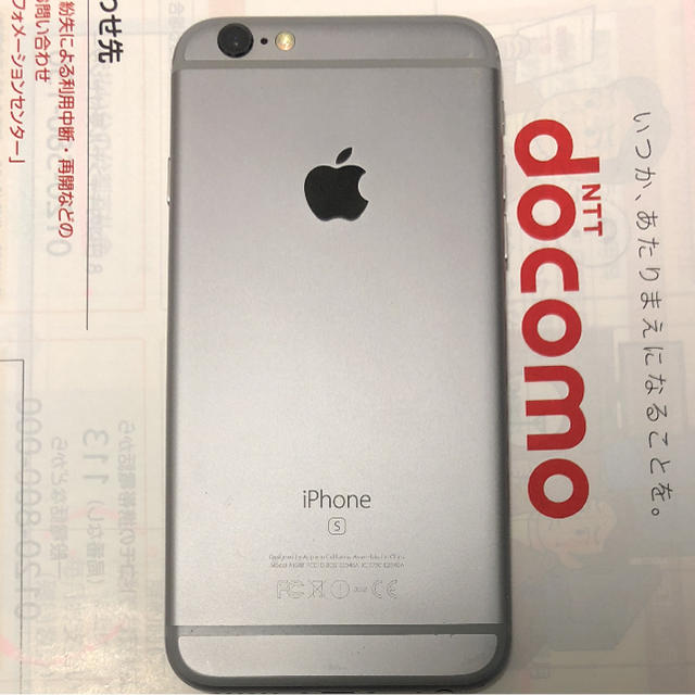 iPhone(アイフォーン)のiPhone6s 128GB SIMフリー スマホ/家電/カメラのスマートフォン/携帯電話(スマートフォン本体)の商品写真