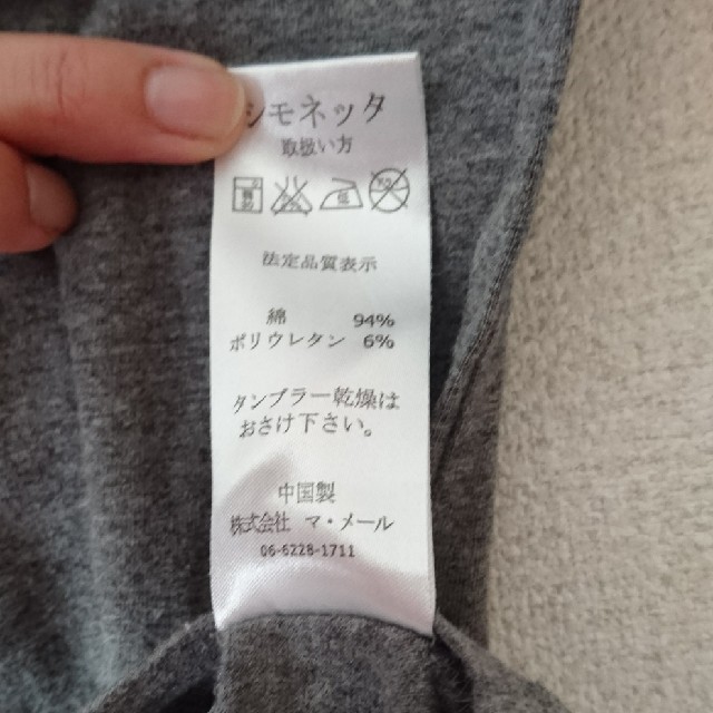 Simonetta(シモネッタ)のシモネッタ（マ・メール）  長袖 約140 キッズ/ベビー/マタニティのキッズ服女の子用(90cm~)(Tシャツ/カットソー)の商品写真