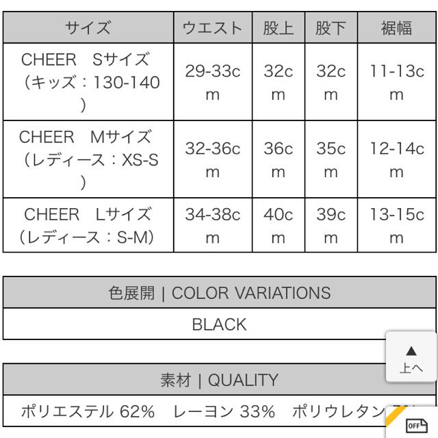 CHEER(チアー)の♡CHEER♡ サルエルパンツ レディースのパンツ(サルエルパンツ)の商品写真