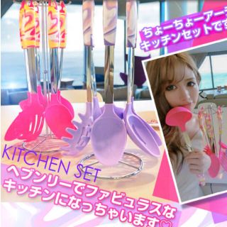 レディー(Rady)のRady♡キッチンセット(調理道具/製菓道具)