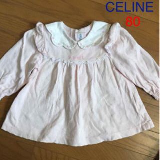 セリーヌ(celine)のCELINE 80cm ワンピース(ワンピース)