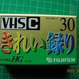 フジフイルム(富士フイルム)の富士フィルムVHS-Cビデオカセットテープきれい録り３０分新品未開封(その他)