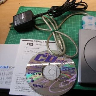 アイオーデータ(IODATA)のI-O DATA Just Link搭載8倍速ポータブルCD-RWドライブ i８(PC周辺機器)