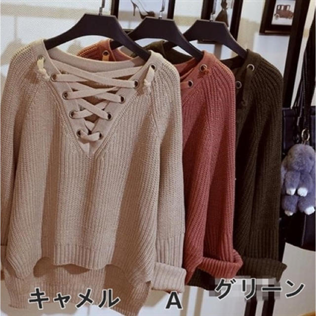 moussy(マウジー)の限定★タグ付★レースアップニット レディースのトップス(ニット/セーター)の商品写真