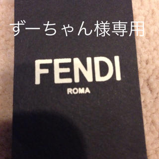 フェンディ(FENDI)のフェンデイ 12 専用出品(パンツ/スパッツ)
