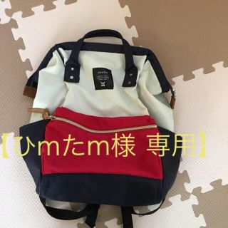 アネロ(anello)の【ひmたm様専用】アネロ リュック(大)(リュック/バックパック)