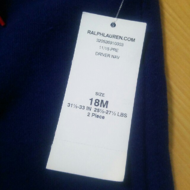 POLO RALPH LAUREN(ポロラルフローレン)の値下げ★80～90センチ★POLO RALPHLAUREN スウェットパンツ キッズ/ベビー/マタニティのベビー服(~85cm)(パンツ)の商品写真