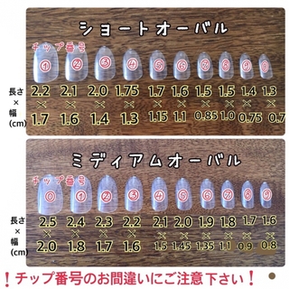 シフォンフラワーピンク コスメ/美容のネイル(つけ爪/ネイルチップ)の商品写真