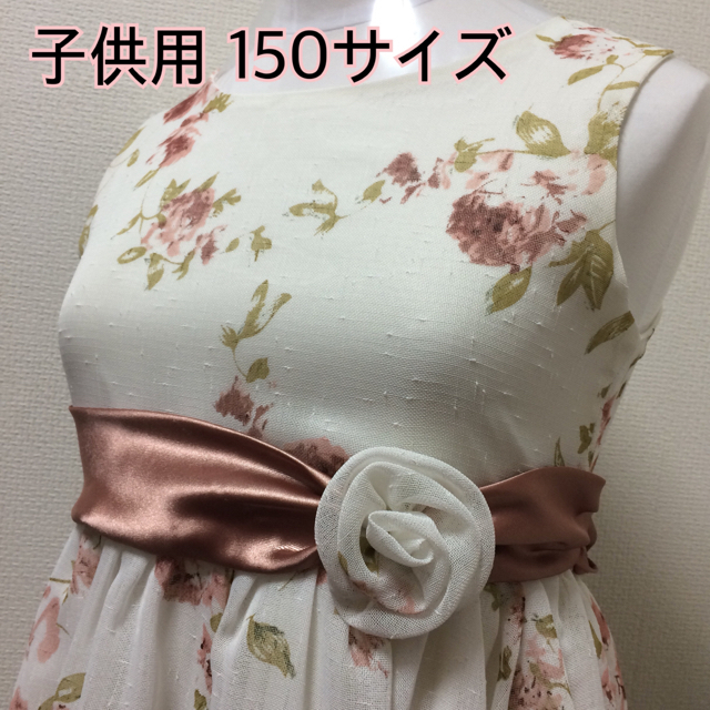 ドレス 結婚式 子供服 薔薇 花柄 発表会 ピアノ キッズ/ベビー/マタニティのキッズ服女の子用(90cm~)(ドレス/フォーマル)の商品写真