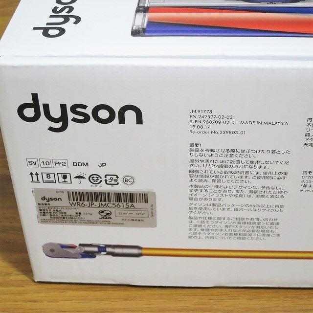 Dyson - [新品] Dyson V8 Fluffy SV10FF2 4年保証 ダイソンの通販 by 