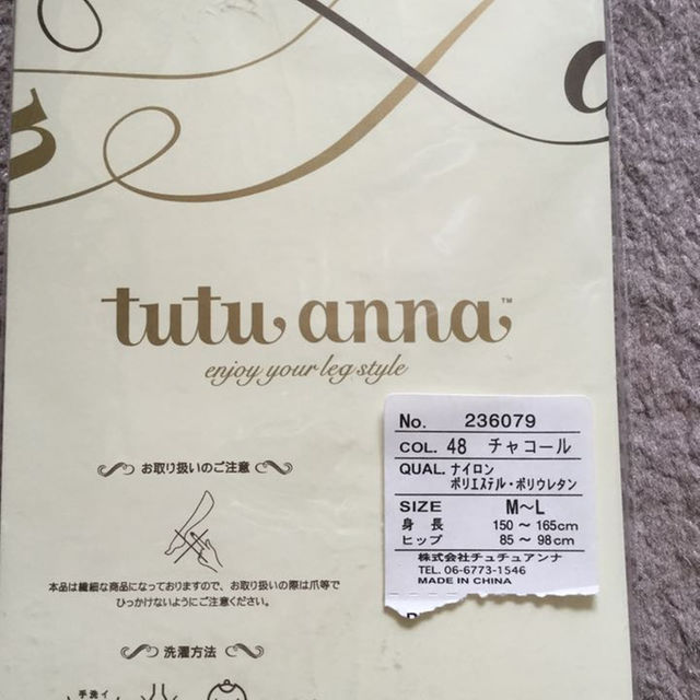 tutuanna(チュチュアンナ)の柄タイツ レディースのレッグウェア(その他)の商品写真