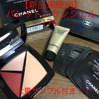 シャネル(CHANEL)の【新品未使用】シャネル パレットエサンシエル 175 (チーク)