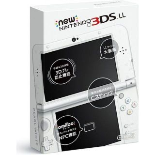 ニンテンドー3DS(ニンテンドー3DS)のあっくん様専用 new ニンテンドー3ds LL ４台セット(携帯用ゲーム機本体)