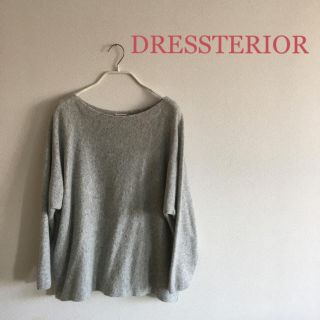 ドレステリア(DRESSTERIOR)の【2016w定価27,000】 DRESSTERIORカシミヤ100%ニット(ニット/セーター)