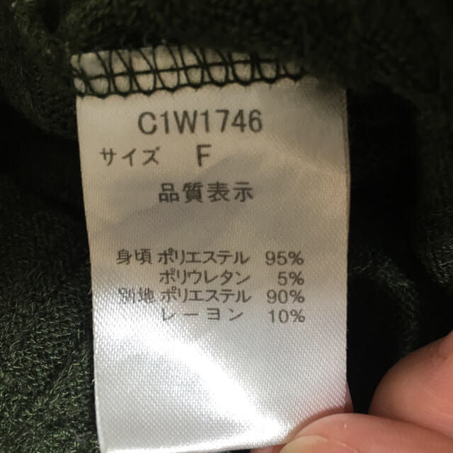 Crisp(クリスプ)のumii様 専用 レディースのトップス(ニット/セーター)の商品写真