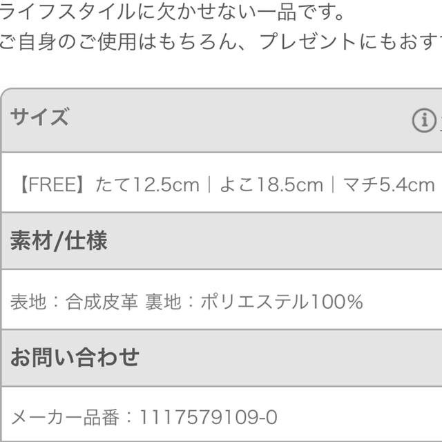 eimy istoire(エイミーイストワール)のeimy istoire／パールスタッズポーチ レディースのファッション小物(ポーチ)の商品写真