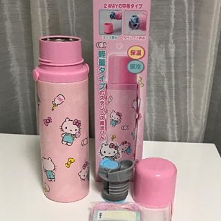 サンリオ(サンリオ)のキティ 水筒（キャンディ）新品未使用(弁当用品)