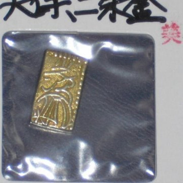 ★江戸時代の金貨★　天保二朱金・判金　美品です。 エンタメ/ホビーの美術品/アンティーク(貨幣)の商品写真