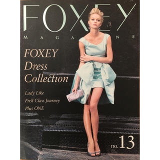 フォクシー(FOXEY)の【美品】FOXEY＊フォクシーマガジン＊13(ファッション)