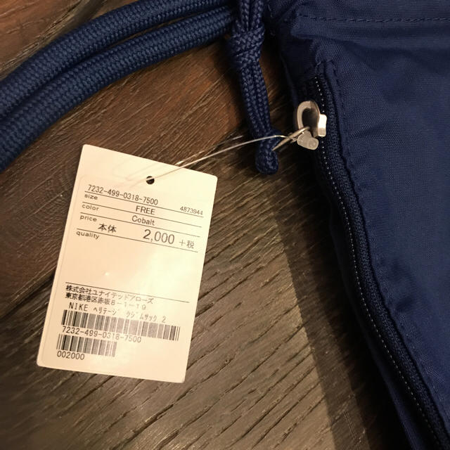 NIKE(ナイキ)のNIKE ジムサック メンズのバッグ(バッグパック/リュック)の商品写真