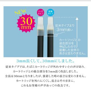 プルームテック(PloomTECH)のプルームテックマウスピースピンク10個セット(タバコグッズ)