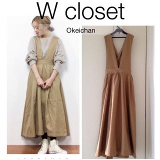 ダブルクローゼット(w closet)の今季AW新作☆サス付きツイルロングスカート Dベージュ(ロングスカート)