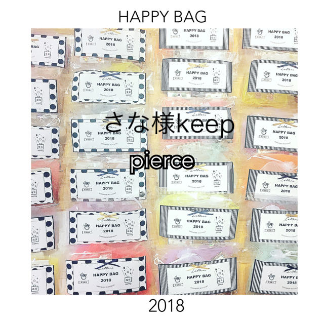 さな様keep ハンドメイドのアクセサリー(ピアス)の商品写真