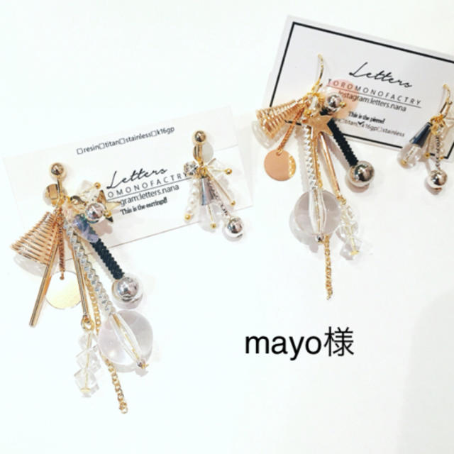 mayo様クリップ-50 ハンドメイドのアクセサリー(ピアス)の商品写真