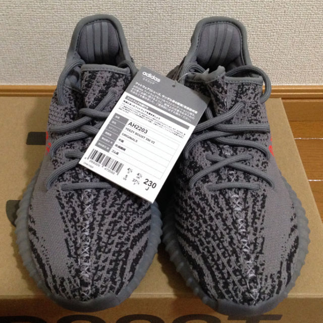 adidas(アディダス)の国内正規品 23cm YEEZYBOOST 350 V2 Beluga 2.0 レディースの靴/シューズ(スニーカー)の商品写真