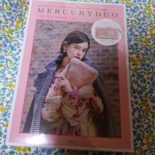 マーキュリーデュオ(MERCURYDUO)の☆未開封☆MERCURYDUO TREND BOOK #01☆(ショルダーバッグ)