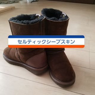 アグ(UGG)のセルティック　シープスキンムートンブーツ　UGG(ブーツ)