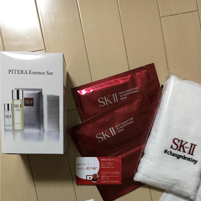 SK-II(エスケーツー)の抜き取りなし！SK-IIハッピーバッグ福袋 コスメ/美容のキット/セット(コフレ/メイクアップセット)の商品写真