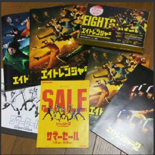 エイトレンジャー DVD パンフ フライヤー おまけ(アイドルグッズ)