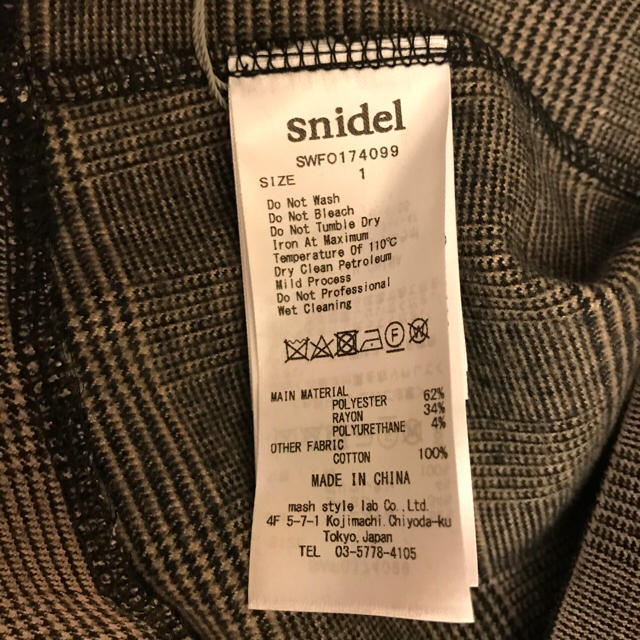 SNIDEL(スナイデル)のsnidel ホワイトカラーワンピース レディースのワンピース(ミニワンピース)の商品写真