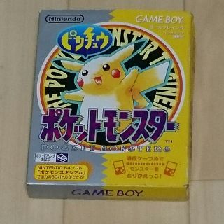 ゲームボーイ(ゲームボーイ)のGB ポケットモンスターイエロー(携帯用ゲームソフト)