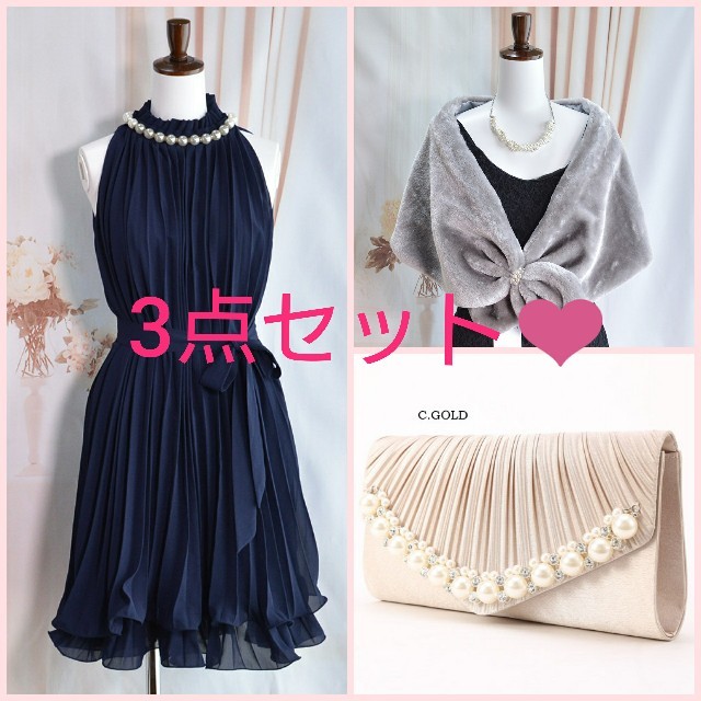 新品❤3点セット☆ドレス＆ショール＆大きめクラッチ