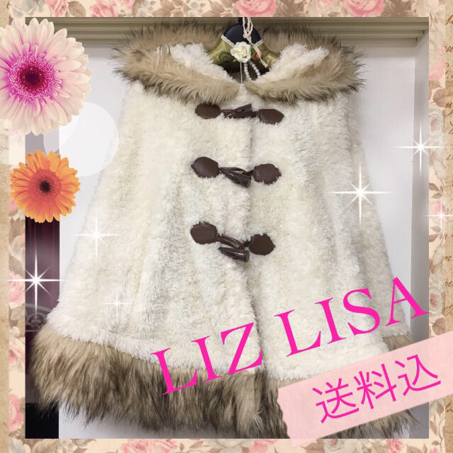 LIZ LISA(リズリサ)のLIZ LISAダッフル風ボアファーポンチョコート レディースのジャケット/アウター(ポンチョ)の商品写真