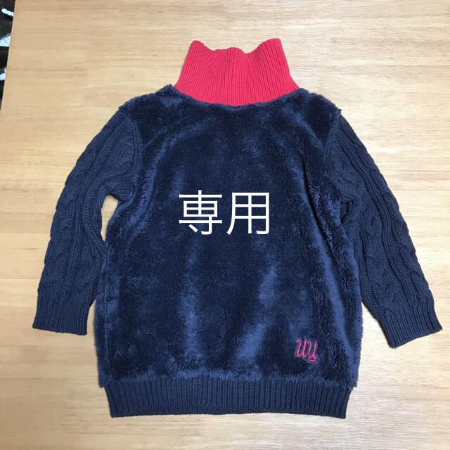 UNIQLO(ユニクロ)のアンダーカバー×ユニクロキッズ キッズ/ベビー/マタニティのキッズ服女の子用(90cm~)(ニット)の商品写真