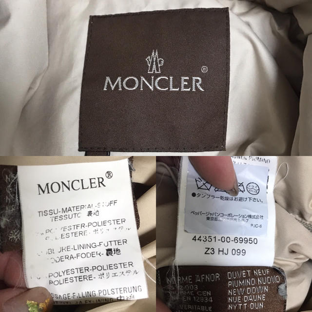 MONCLER(モンクレール)のMONCLER ダウン レディースのジャケット/アウター(ダウンジャケット)の商品写真