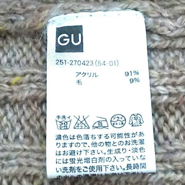 GU(ジーユー)のほぼ未使用ジーユーGU太リブ人気MIXロング丈ニットワンピース ベージュマキシ丈 レディースのワンピース(ロングワンピース/マキシワンピース)の商品写真